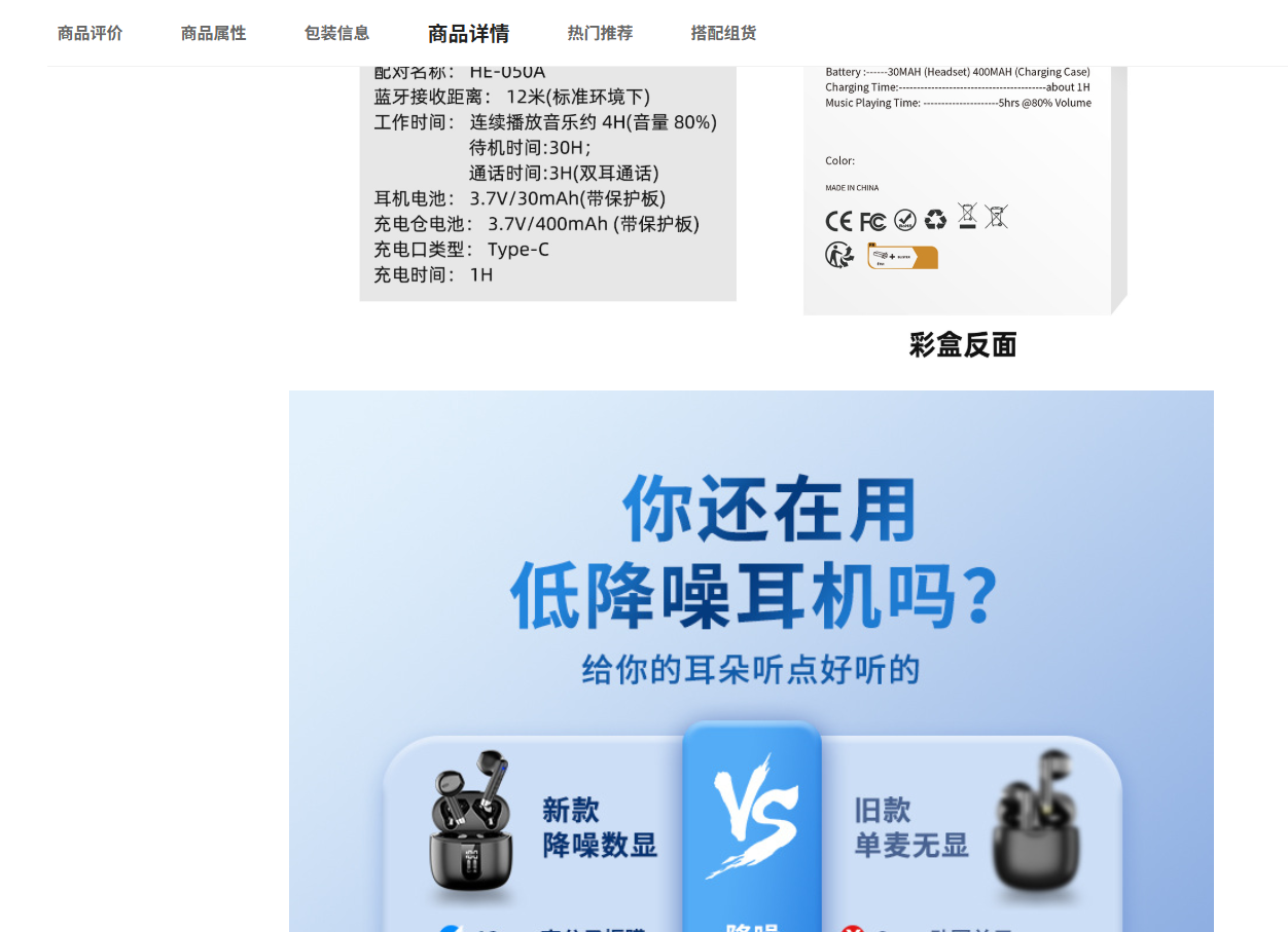价格与销量区域